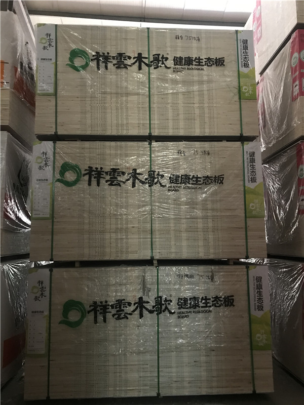 祥雲木歌健康生态板